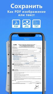TapScanner – сканер с камеры в PDF 3.0.72. Скриншот 2