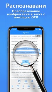 TapScanner – сканер с камеры в PDF 3.0.38. Скриншот 5