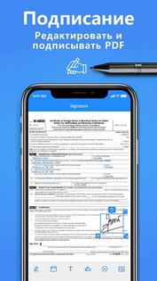TapScanner – сканер с камеры в PDF 3.0.72. Скриншот 6