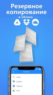 TapScanner – сканер с камеры в PDF 3.0.38. Скриншот 7