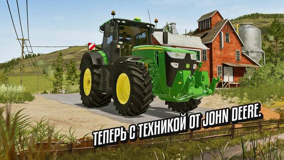 Farming Simulator 20 0.0.0.55. Скриншот 6