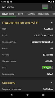WiFi Monitor 2.9.1. Скриншот 1