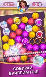 Diamond Diaries 1.89.0.0. Скриншот 2