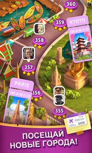 Diamond Diaries 1.89.0.0. Скриншот 5