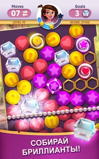 Diamond Diaries 1.89.0.0. Скриншот 8