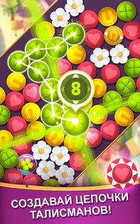 Diamond Diaries 1.89.0.0. Скриншот 10