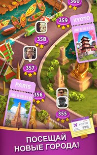 Diamond Diaries 1.89.0.0. Скриншот 11