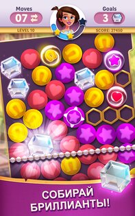Diamond Diaries 1.89.0.0. Скриншот 14