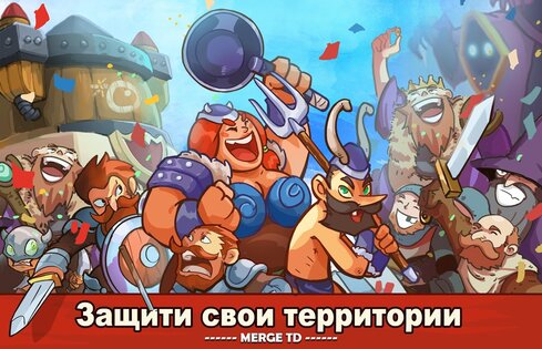 King of Defense: Battle Frontier 2.0.50. Скриншот 2