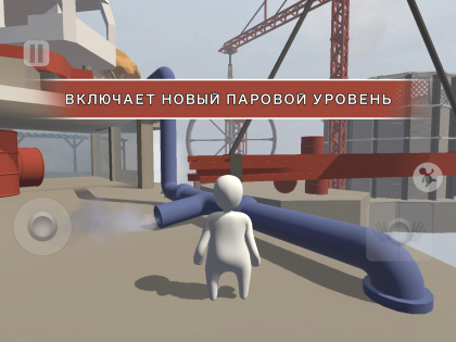 Human: Fall Flat 1.2. Скриншот 5