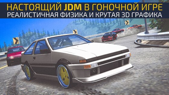 JDM Racing: Drag & Drift Race 1.6.1. Скриншот 2
