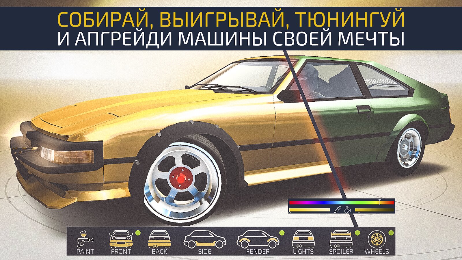 Скачать JDM Racing: Drag & Drift Race 1.6.4 для Android, iPhone / iPad