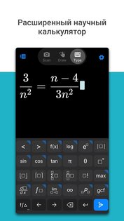 Microsoft Math Solver 1.0.269. Скриншот 4