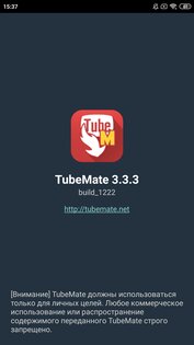 TubeMate 3.4.11.1387. Скриншот 1