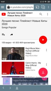 TubeMate 3.4.16.1497. Скриншот 2