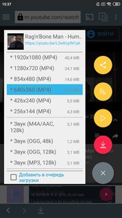 TubeMate 3.4.16.1497. Скриншот 3