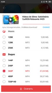 VidMate 5.3241. Скриншот 5