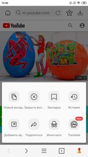 VidMate 5.2927. Скриншот 6