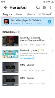 VidMate 5.2927. Скриншот 7