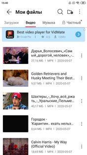 VidMate 5.3241. Скриншот 8