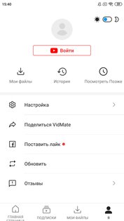 VidMate 5.3241. Скриншот 9