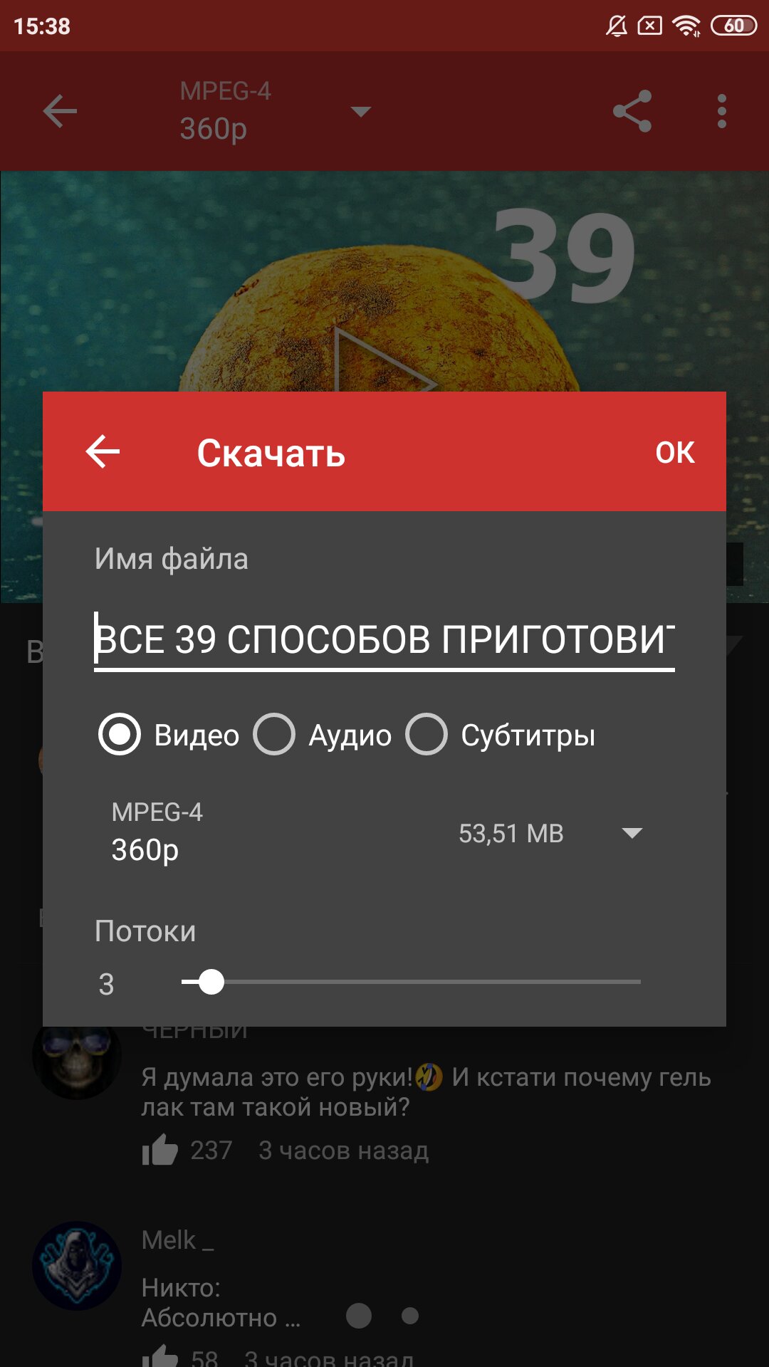 Яндекс музыка выключается в фоновом режиме android