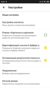 Snaptube 7.40.0.74050210. Скриншот 6