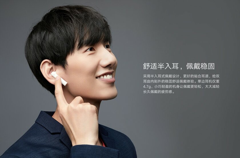 Xiaomi выпустила копию AirPods, но с шумоподавлением и за 24 доллара