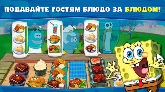 spongebob krusty cook off android 7