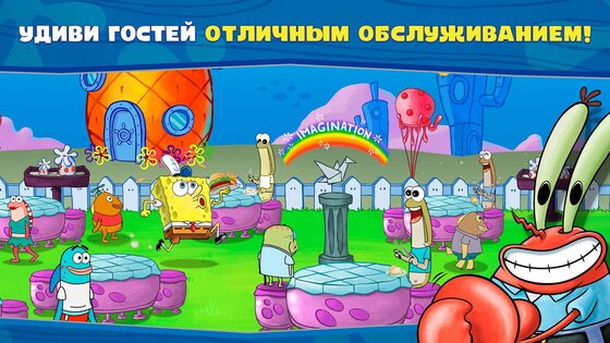 spongebob krusty cook off android 9