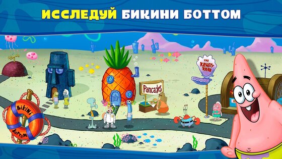 Губка Боб – кулинарный поединок 5.6.8. Скриншот 4