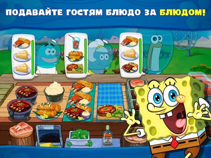 spongebob krusty cook off android 15