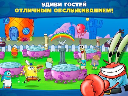 Губка Боб – кулинарный поединок 5.6.8. Скриншот 11