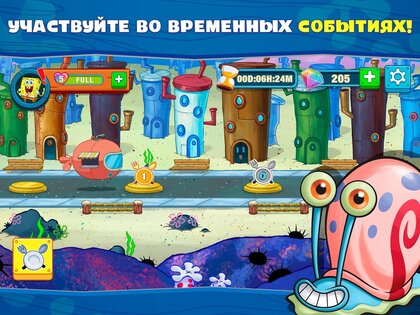 Губка Боб – кулинарный поединок 5.6.7. Скриншот 16