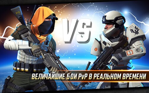sniper strike special ops читы