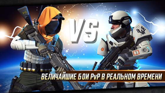 sniper strike special ops читы
