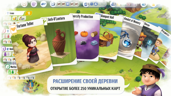 Charterstone: Digital Edition 1.0.9. Скриншот 5