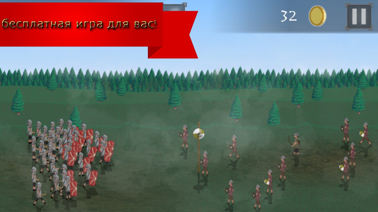 Скачать Legions of Rome 1.3.4 для Android