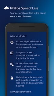 Philips Voice Recorder 3.6.0. Скриншот 8