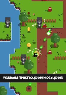 Pico Hero 1.5.0. Скриншот 10