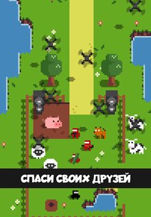 Pico Hero 1.5.0. Скриншот 22