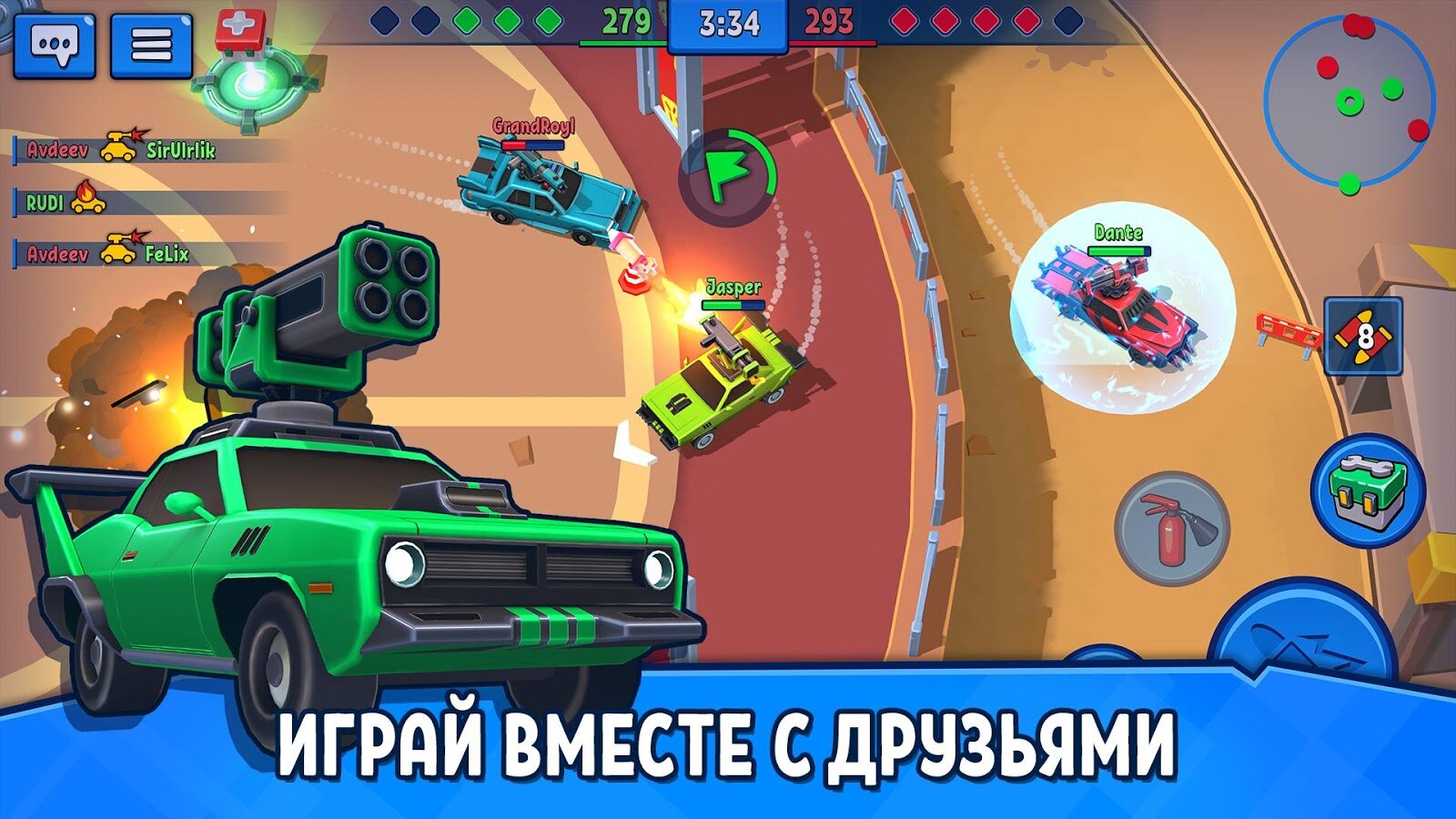 Скачать Rage of Car Force 4.67 для Android