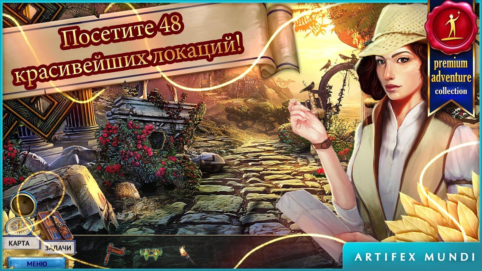 Скачать Сказки без конца 2.4 для Android