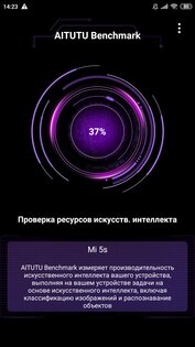 AITUTU Benchmark 3.5.2. Скриншот 2