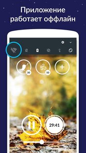 Звуки для сна 8.0.0(166). Скриншот 8
