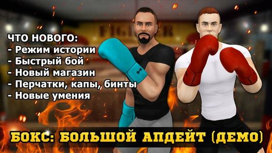 Фитнес Спортзал Бодибилдинг Качок 11.5. Скриншот 9