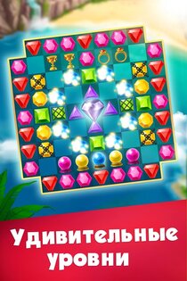 Jewels Planet 14.18.14. Скриншот 10