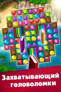 Jewels Planet 14.18.14. Скриншот 13