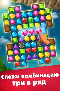 Jewels Planet 14.18.14. Скриншот 14