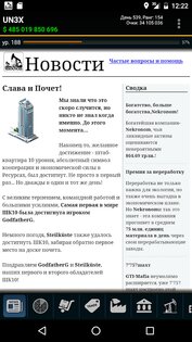 Resources – GPS MMO Game 2.4.3. Скриншот 1